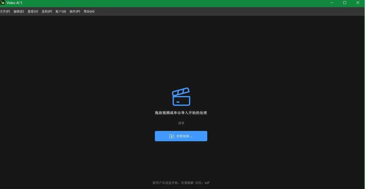 Topaz Video AI 5.2.1（智能视频无损放大）汉化简体中文版